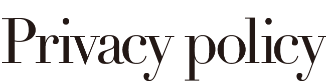 プライバシーポリシー